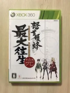 XBOX360 怒首領蜂最大往生