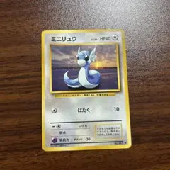 ミニリュウ δ ○ 拡張パック ホロンの研究塔 034/086 - メルカリ