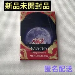 【新品未開封品】King & Prince/TOUR 2022～Made in～