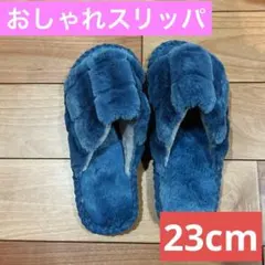 ファースリッパ 室内履きもこもこ ルーム用 あたたかい 可愛いサンダル