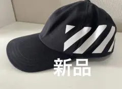 オフホワイト　off-white キャップ　新品のサムネイル