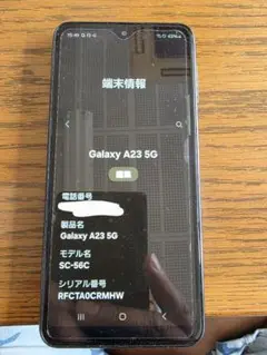 Galaxy A23 5G SC-56C docomo