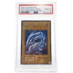 ◆PSA10◆ 遊戯王 青眼の白龍 シークレット レア 25th 海馬セット