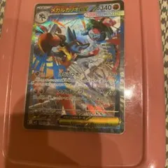 2025年最新】メガルカリオsarの人気アイテム - メルカリ