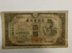 2026年最新】聖徳太子 100円 札の人気アイテム - メルカリ