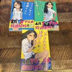 2026年最新】長瀞さんの人気アイテム - メルカリ