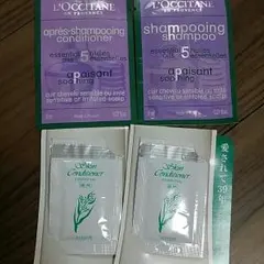 アルビオンとロクシタンのサンプルセット