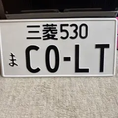 aspec JDMプレート 三菱 COLT