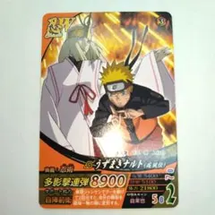 NARUTO疾風伝 J-World クリアーポストカード うずまきナルト - メルカリ