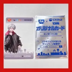 すき家 にじさんじ せめ4 オリジナルカード 葛葉　第2弾