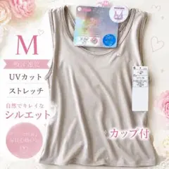 333円～アイリン株式会社 PLUS BRA カップ付 のびのび DRYのサムネイル