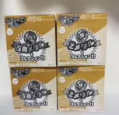 美品】【新品未開封】妖怪メダル零 古典メダル&Zメダル 4箱セット