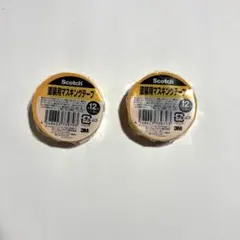 Scotch 塗装用マスキングテープ 12mm 18m 2個セットのサムネイル