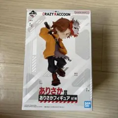 2025年最新】crazy raccoon ありさかの人気アイテム - メルカリ