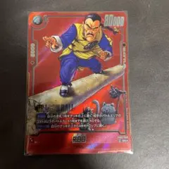 ドラゴンボールフュージョンワールド 天津飯 FP-045 パラレル PR