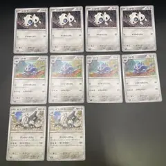 ココドラ4枚 コドラ4枚 ボスゴドラ2枚 まとめ売り　変幻の仮面