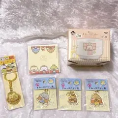 すみっコぐらし　5周年　アクリルチャーム　ご当地キーホルダー　　　一番くじ