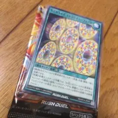 遊戯王９枚　ケミカライズストラクチャーフォース