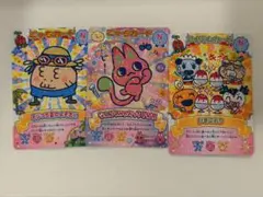 たまごっち にゅー！ごっちカード 3枚セット