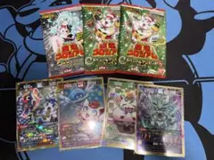 開運コロシアム コロコロ付録セット