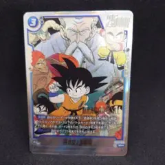 孫悟空：少年期　SRパラレル SB01-018