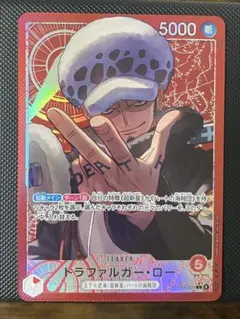 ONE PIECE トラファルガー・ロー リーダーカード パラレル