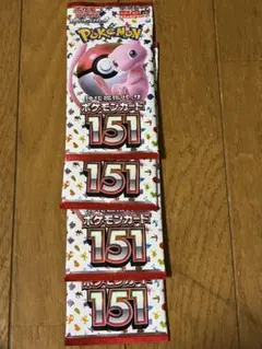 2026年最新】ポケモンカード151 BOXの人気アイテム - メルカリ