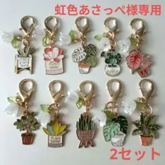 【Yuki】 チューリップのチャーム 14個セット Yuki様専用】 チューリップのチャーム 14個セット - メルカリ