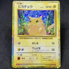 ピカチュウ CL ポケモンカードゲーム Classic CLL 008/032
