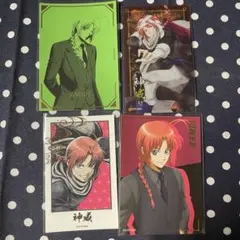 神威 カード 4枚セット
