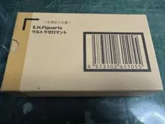 【新品未開封】ウルトラゼロマント　S.H.Figuarts ウルトラマント