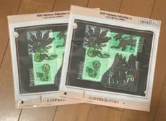 1番くじ　ポケモン　ジガルデ　ハンドタオル