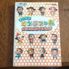 Item thumbnail for item fd16f911-5a07-4b8a-9120-35c6d1301e20