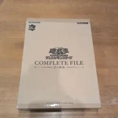 2026年最新】COMPLETE FILE - 白の物語 - の人気アイテム - メルカリ