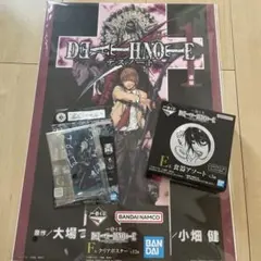 1番くじ DEATH NOTE デスノート E賞 F賞 G賞 L 夜神月 肩ズン