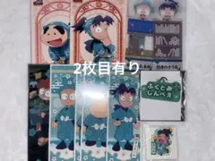 忍たま乱太郎 1年生