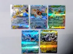 ポケモンカード サンダース イーブイEX RR　5枚セット