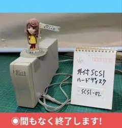 ■Birth 外付けSCSIハードディスク 本体　ジャンクのサムネイル