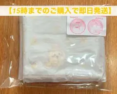 ちいかわ ドリンクホルダー(うさぎ)
