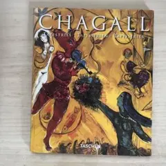 CHAGALL シャガール TASCHEN さぼ様専用 - メルカリ