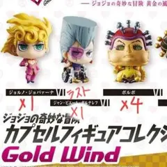 2025年最新】ジョジョ ポルポの人気アイテム - メルカリ