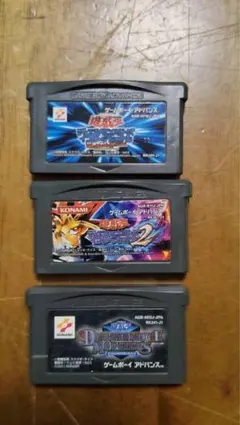 GBA 遊戯王３本セット