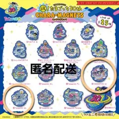 たまごっち4u 3個セット　ジャンク品 2026年最新】たまごっち4u プラスの人気アイテム - メルカリ