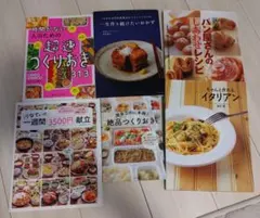 辻調理師専門学校 辻調製菓專門学校 教科書 セット全8冊 - メルカリ