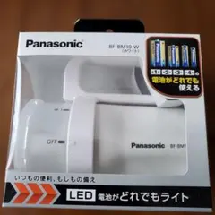 【新品】パナソニック 電池がどれでもライト BF-BM10-W 防災グッズのサムネイル