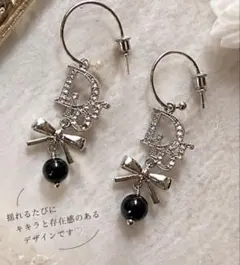 Dior ロゴ リボン パール ピアス