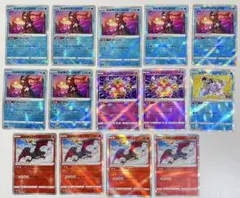 ポケモンカード かがやく 14枚セット まとめ売り