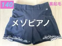 あずママ様 リクエスト 2点 まとめ商品