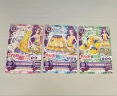 神崎美月 アイカツカード ちゃお付録