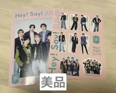 【美品】Hey!Say!JUMP ファンクラブ マガジン 会報 ステッカー付き